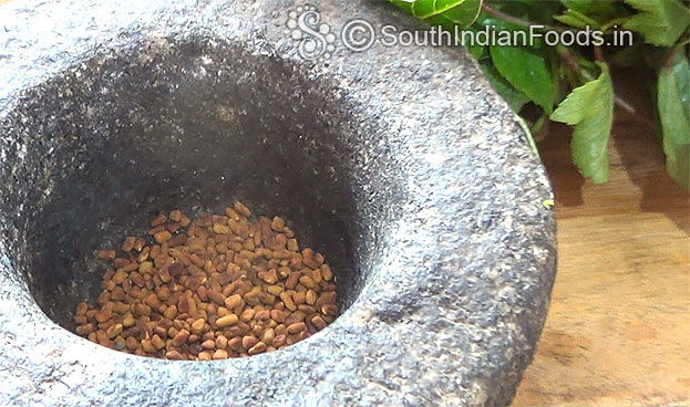 Put roasted fenugreek in a stone mortar, coarsely grind