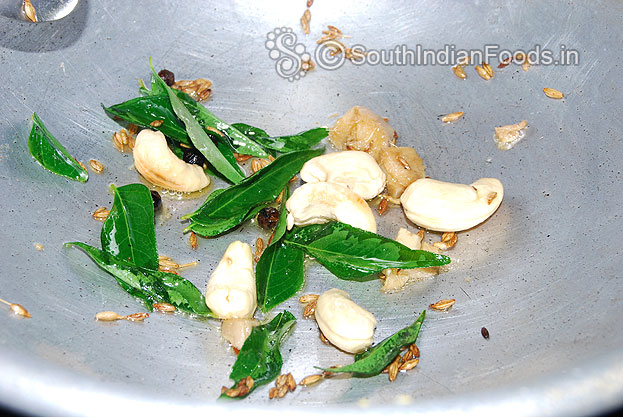 For Seasoning:- Heat ghee in a pan add cumin, peppercorns, cashew, ginger & curry leaves