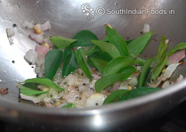 Add curry leaves