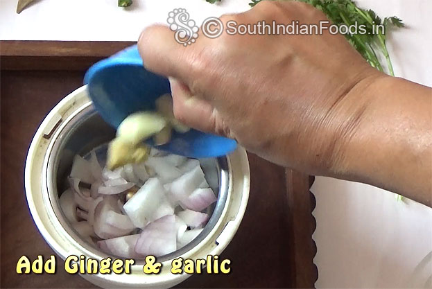 In a mixie jar add onion, garlic, ginger, coarsely grind