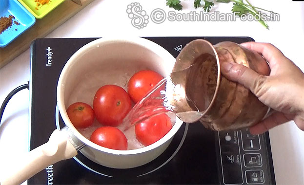 Boil tomato