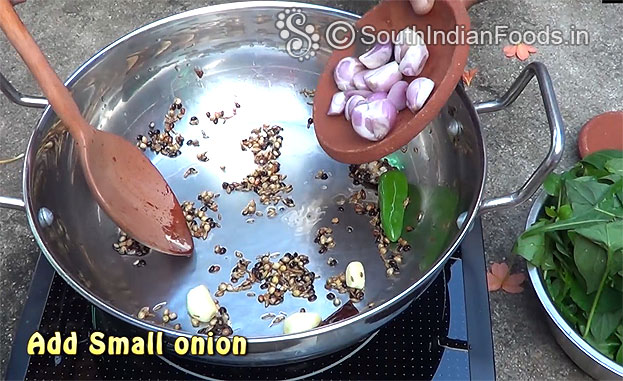 Add small onion
