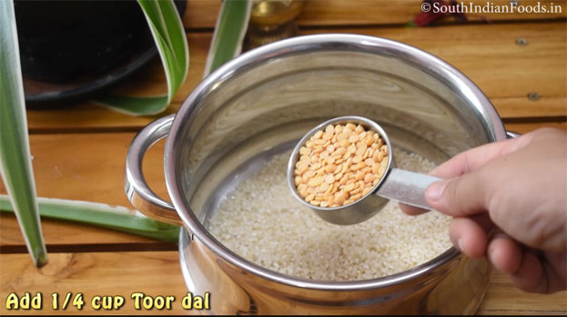 Adai recipe step2