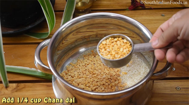 Adai recipe step3
