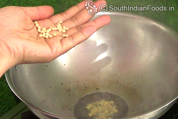 Add Urad dal