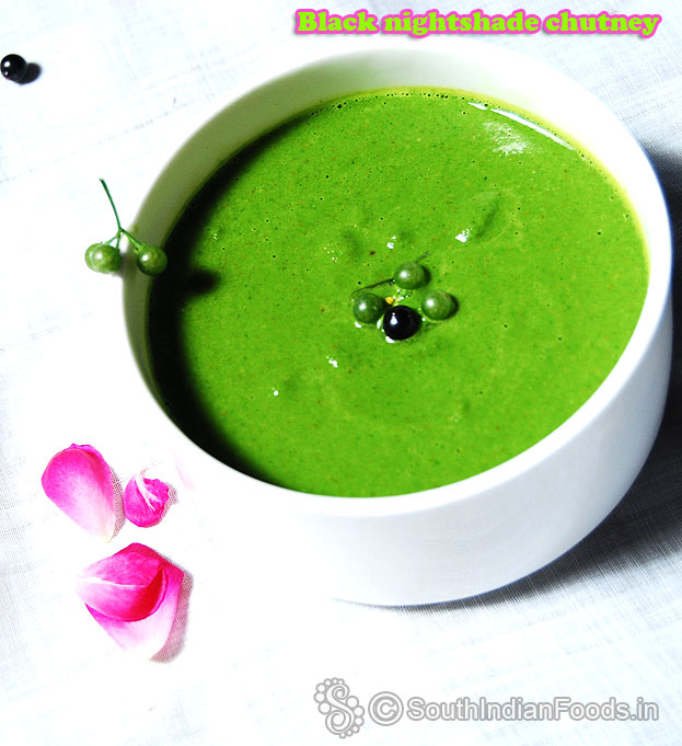 Solanum nigrum chutney
