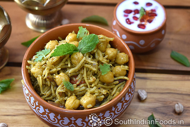 Kondakadalai biryani