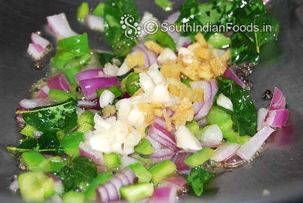 Wash and soak green gram over night then drain water & add cumin, salt, green chilli & ginger