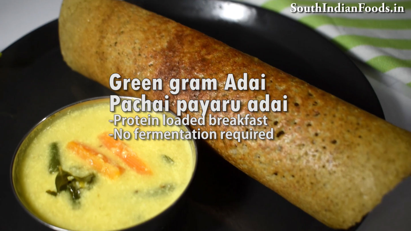 Green gram adai  26