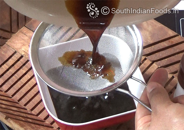 Strain to remove impurities