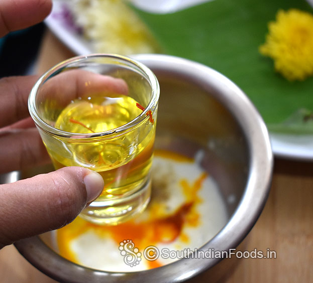 In a bowl add fresh curd, cardamom powder, sugar & saffron water