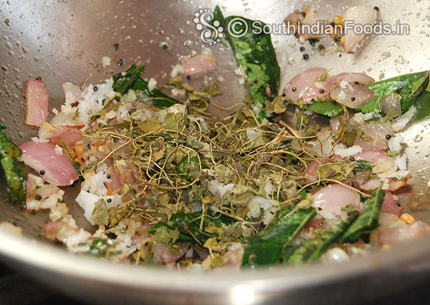 Add dried fenugreek leaves saute