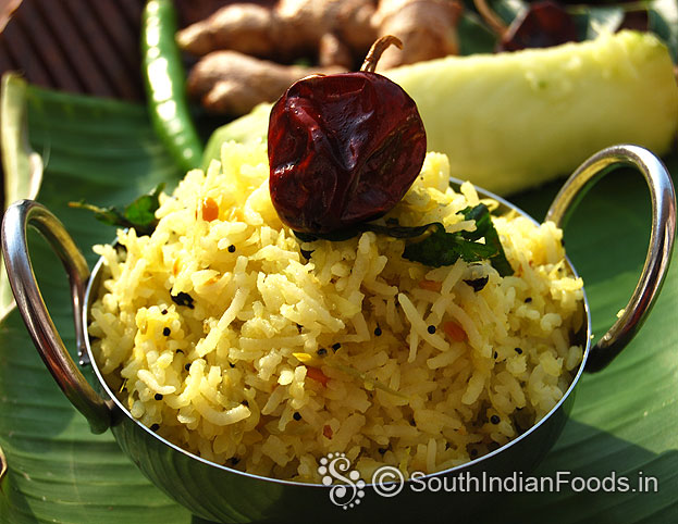 Aam ka chawal
