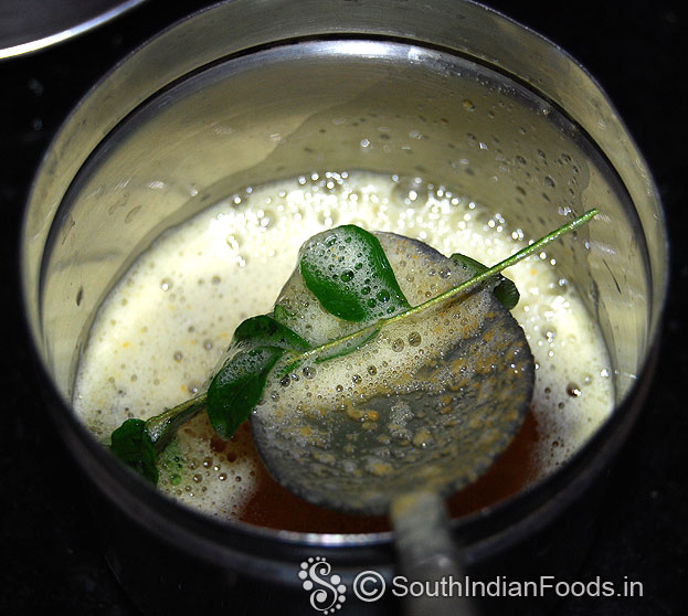 Let it cool for 5 min. Then remove curry leaves