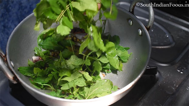Ilai rasam recipe step 3