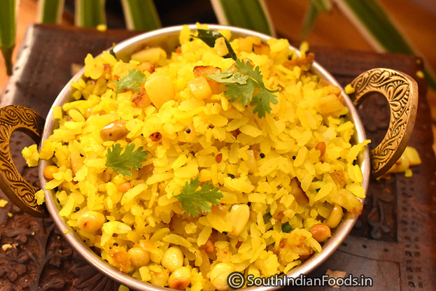Kanda batata poha