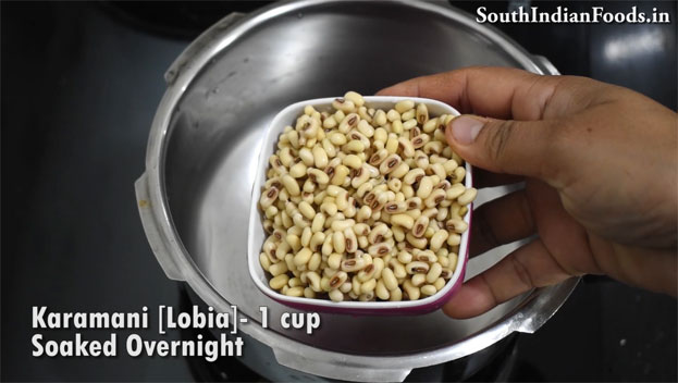 Karamani innipu poli step 1