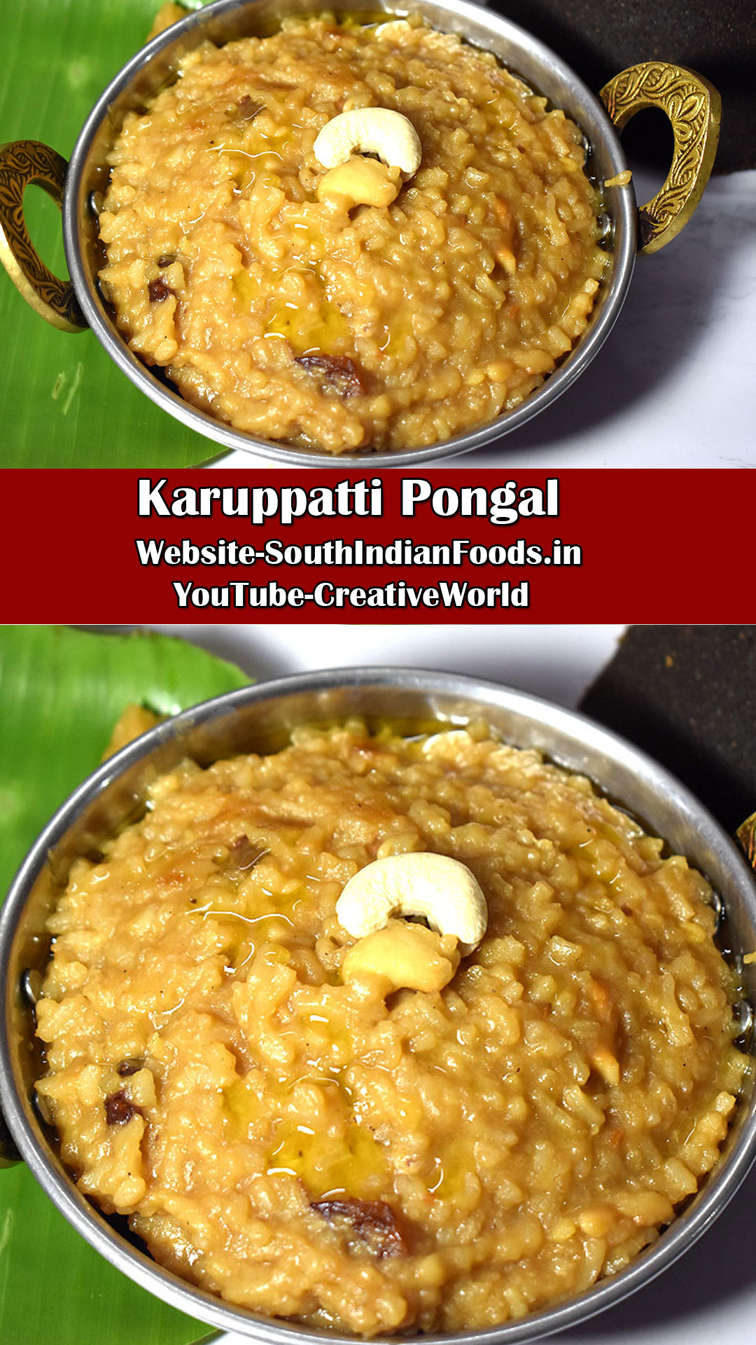 Karuppatti Sakkarai Pongal