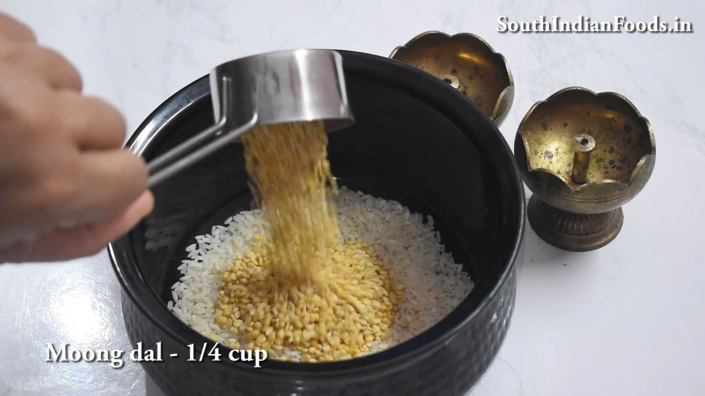 Karuppatti Sakkarai Pongal
