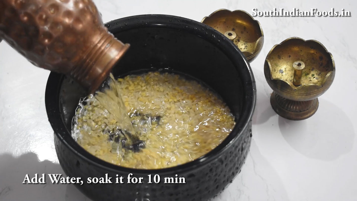 Karuppatti Sakkarai Pongal