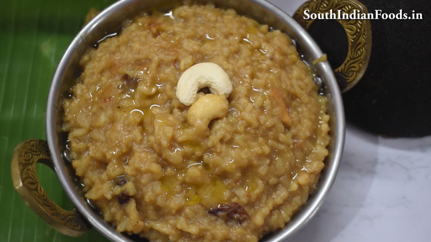 Karuppatti Sakkarai Pongal