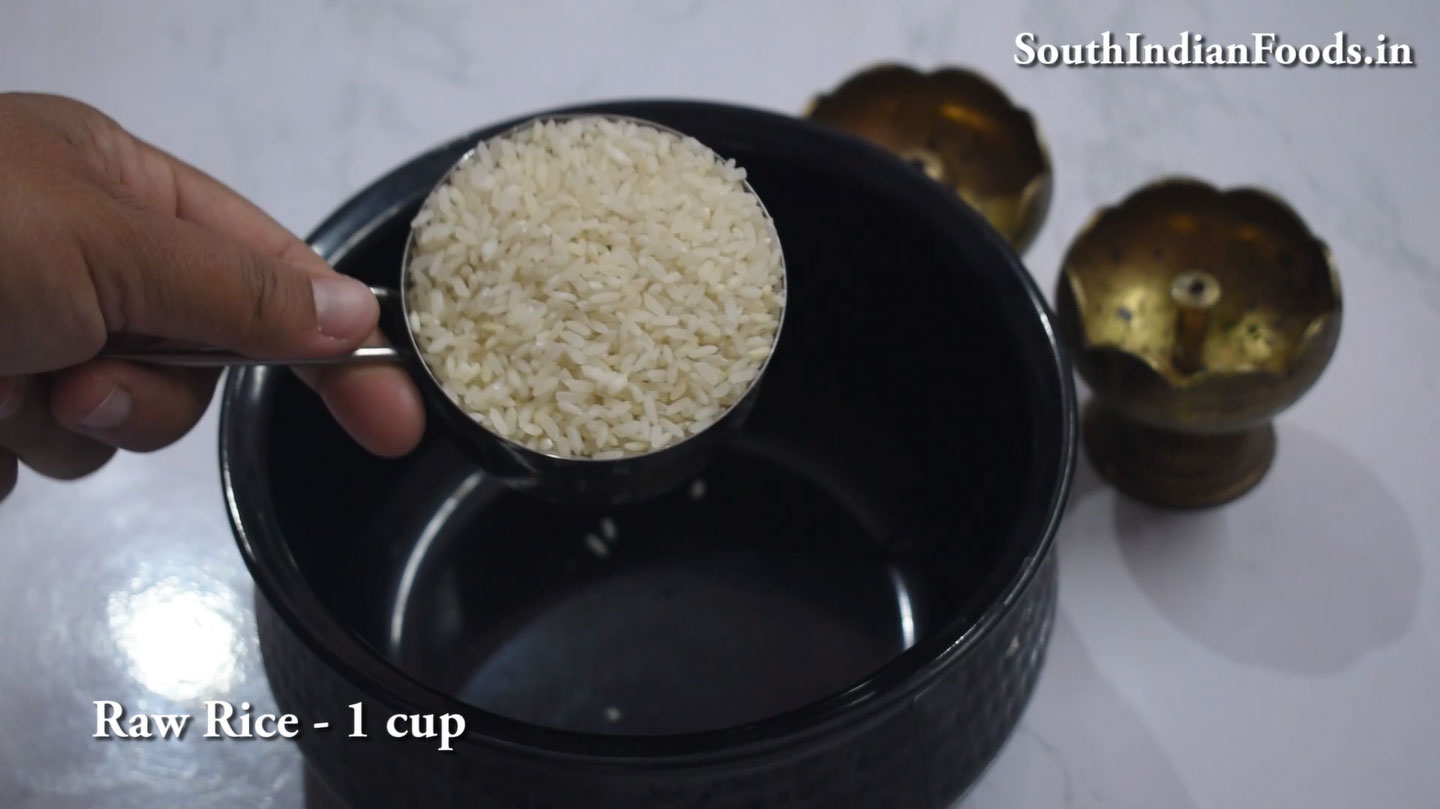 Karuppatti Sakkarai Pongal