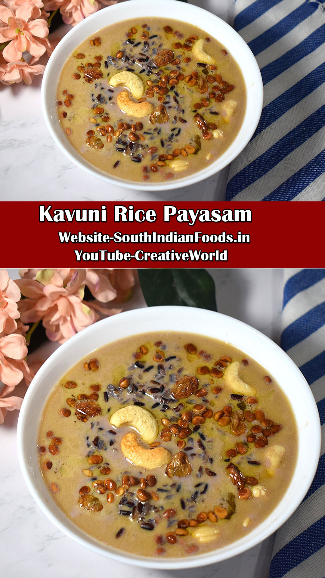 Kavuni arisi payasam