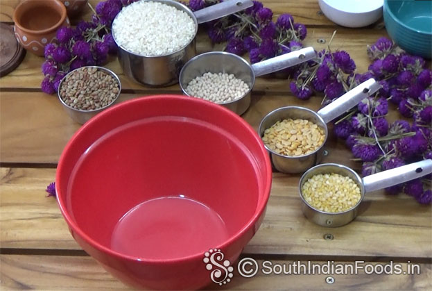 Kollu, Idli rice, urad dal, toor dal, moong dal