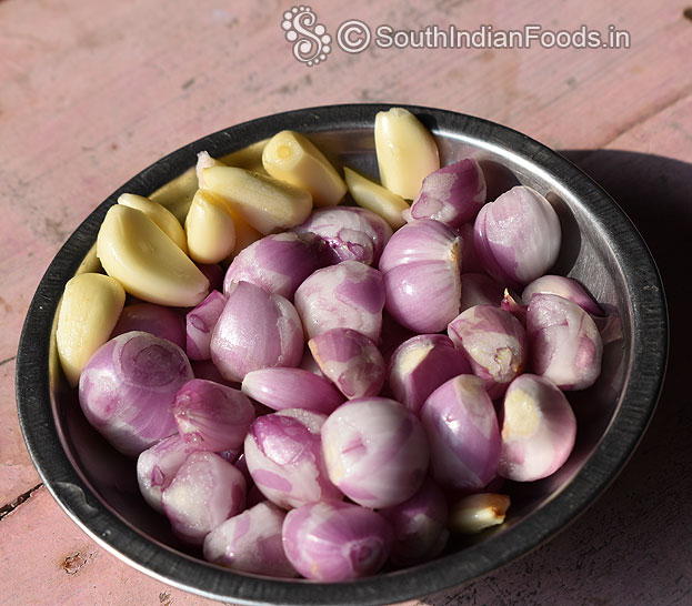 Peel off garlic & shallots