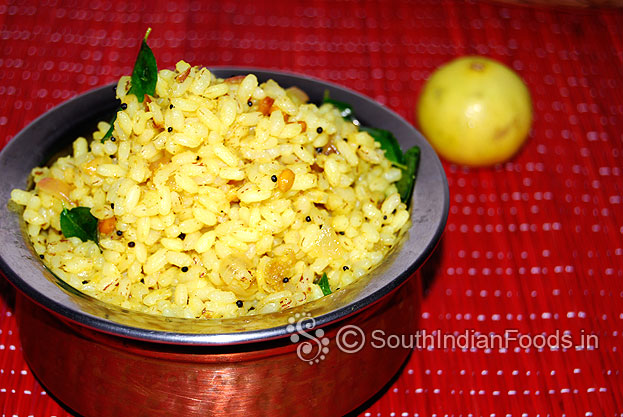 Lemon rosematta rice