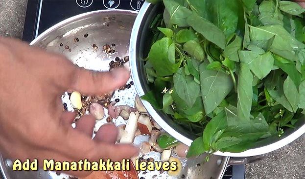 Add manathakkali
