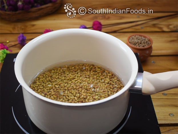 moth bean sundal step 7