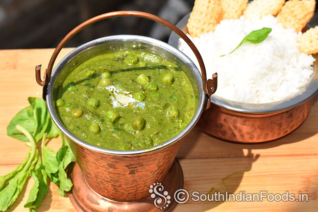 Matar palak