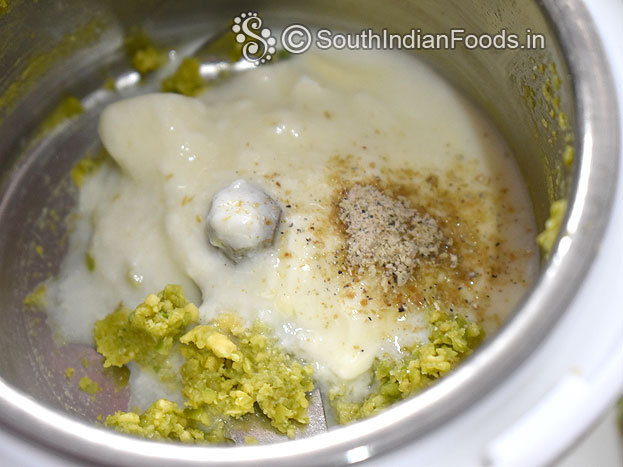 Add cardamom powder