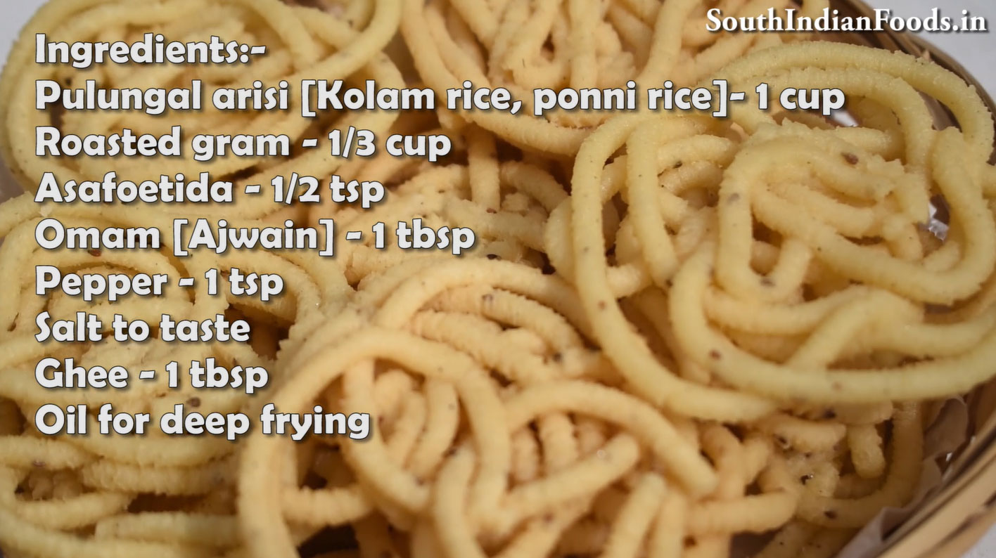 Pulungal arisi murukku recipe step1 