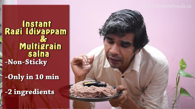 Instant ragi idiyappam step 1