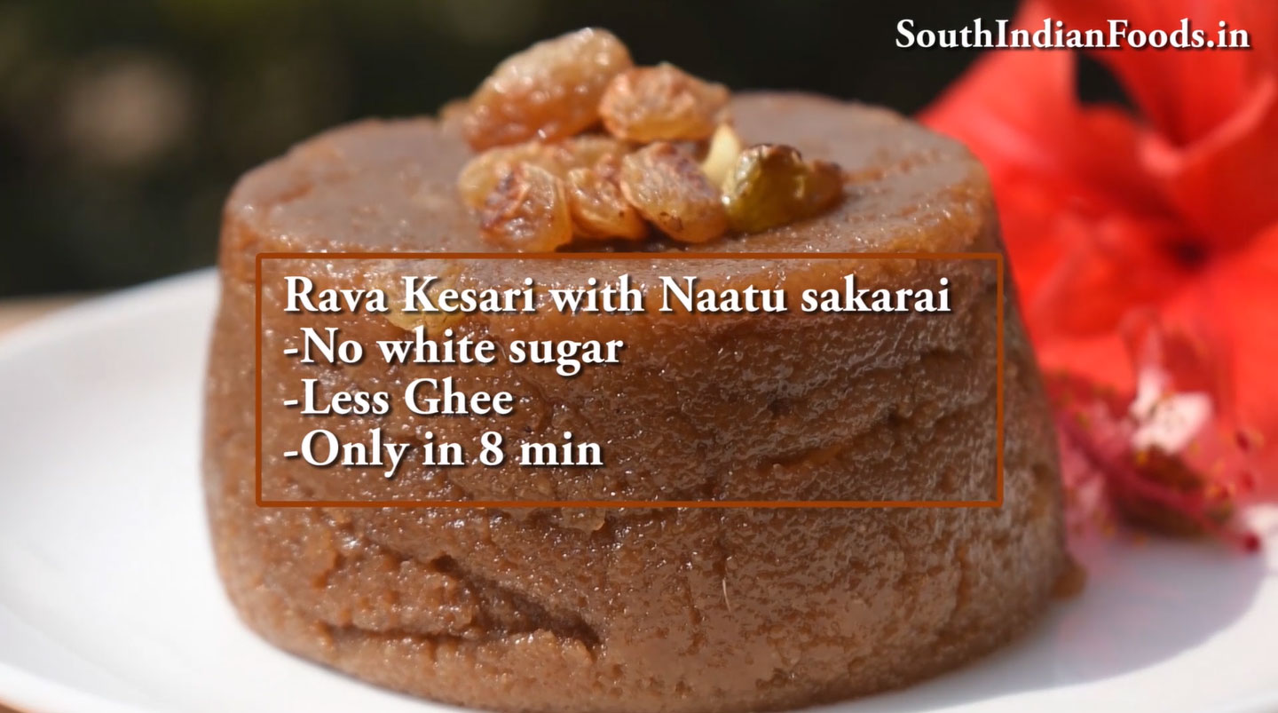 Naattu sakarai rava kesari