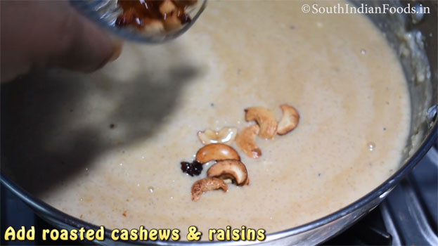 Dry roast Samak rice