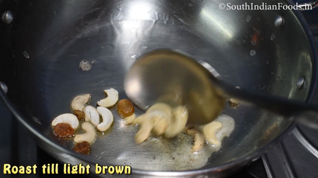 Dry roast Samak rice