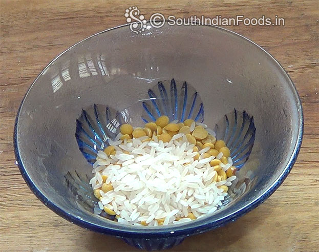 Add rice