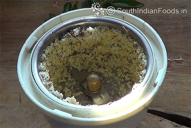 Coarsely ground toor dal mixture 