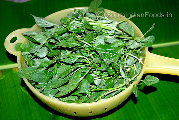 Siru keerai-plucked and washed