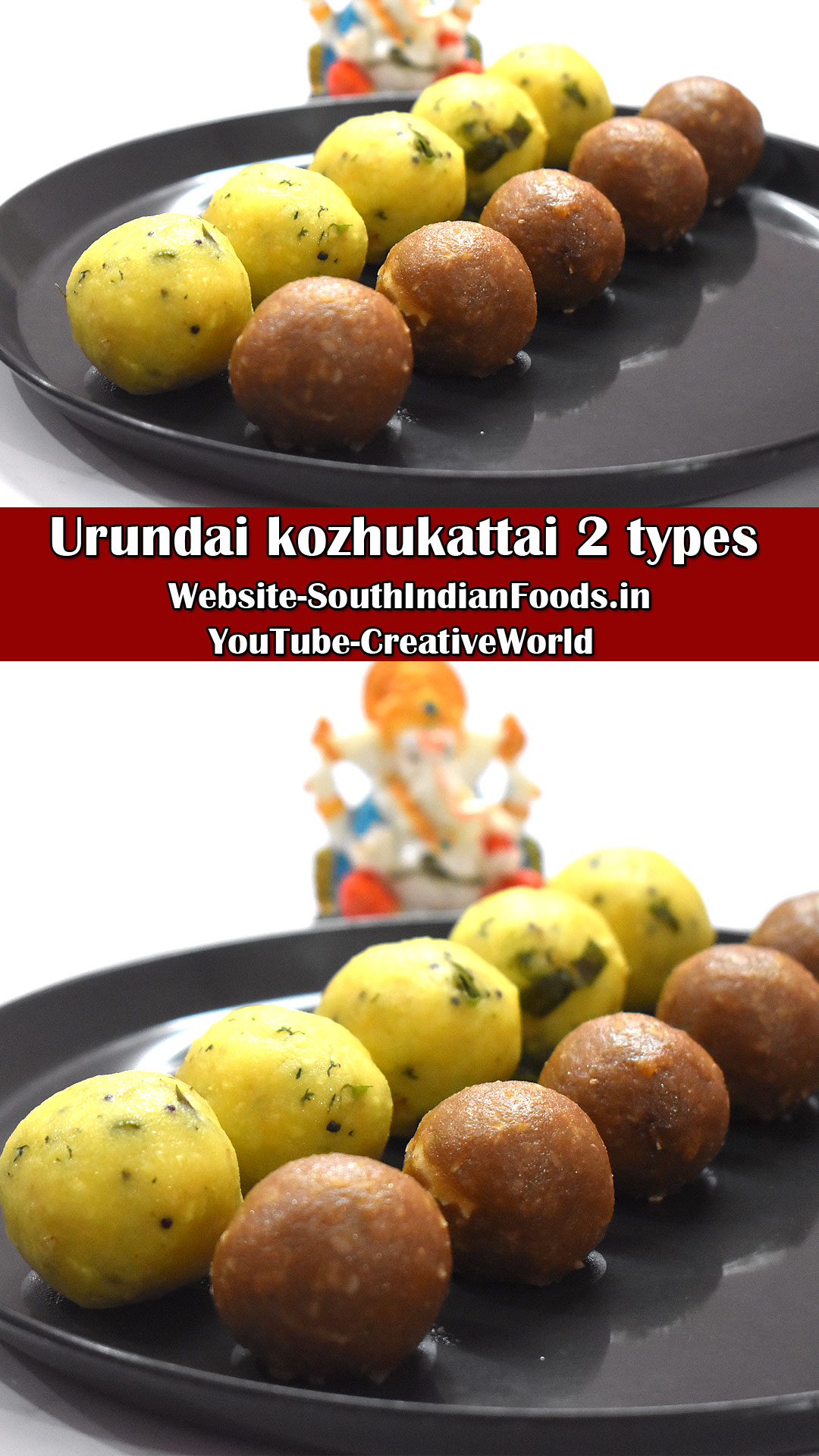 Urundai kozhukattai 2 types
