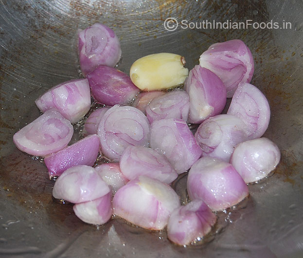 Roast sambar onion & garlic