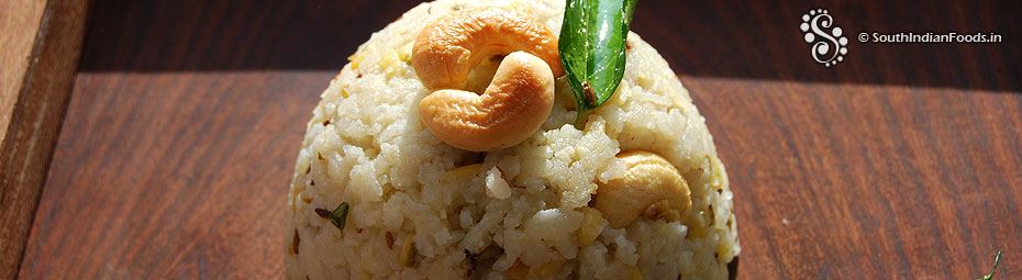 Aval pongal