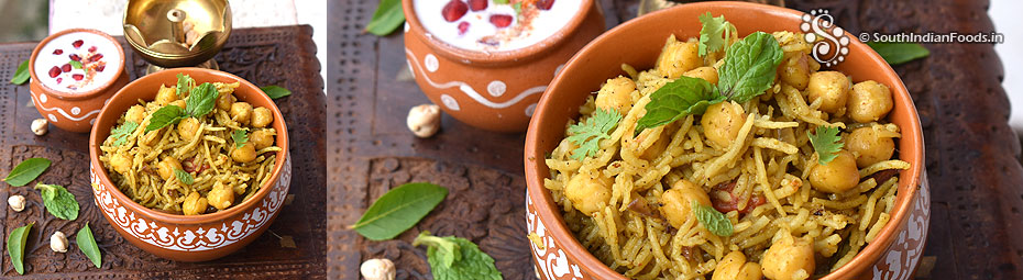 Simple chole biryani