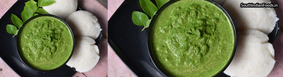 Karuveppilai manathakkali chutney