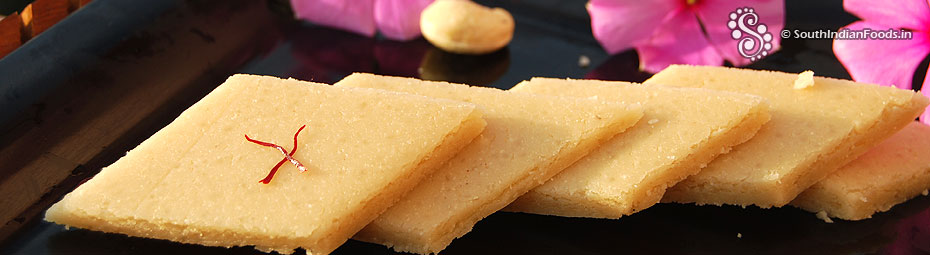 Kaju katli
