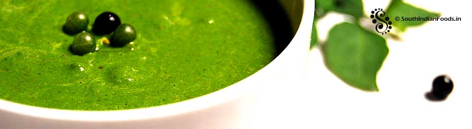 Manathakkali Chutney[Black night shade Chutney]