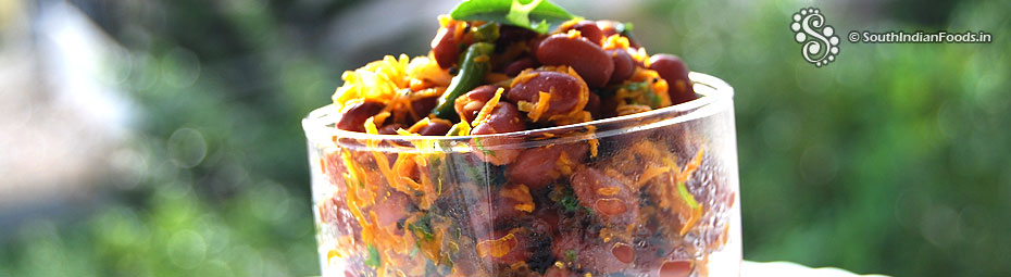 Rajma carrot masala sundal